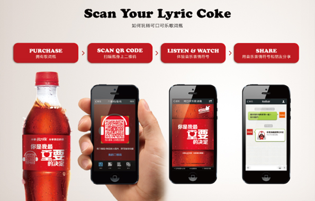 Opinion Shaping | Talking about FMCG Packaging with Internet Thinking