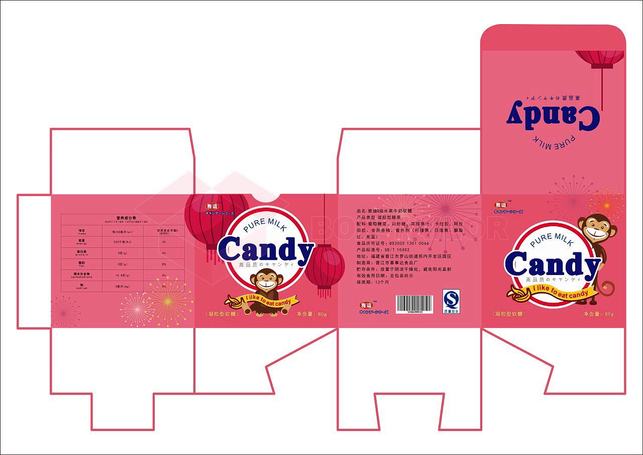 Customized Logo Candy Boxes Customized Logo Candy Boxes